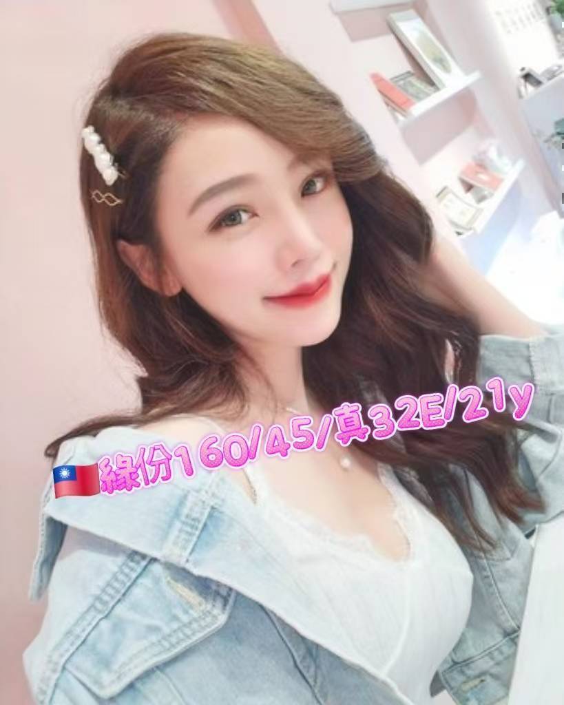 嘉義民雄定點茶 盼海 169/51/22/34D 辦公OL